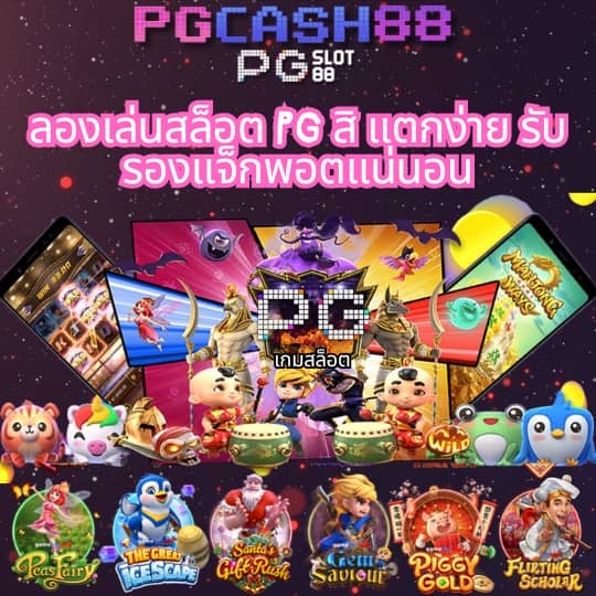 wow99 slot
